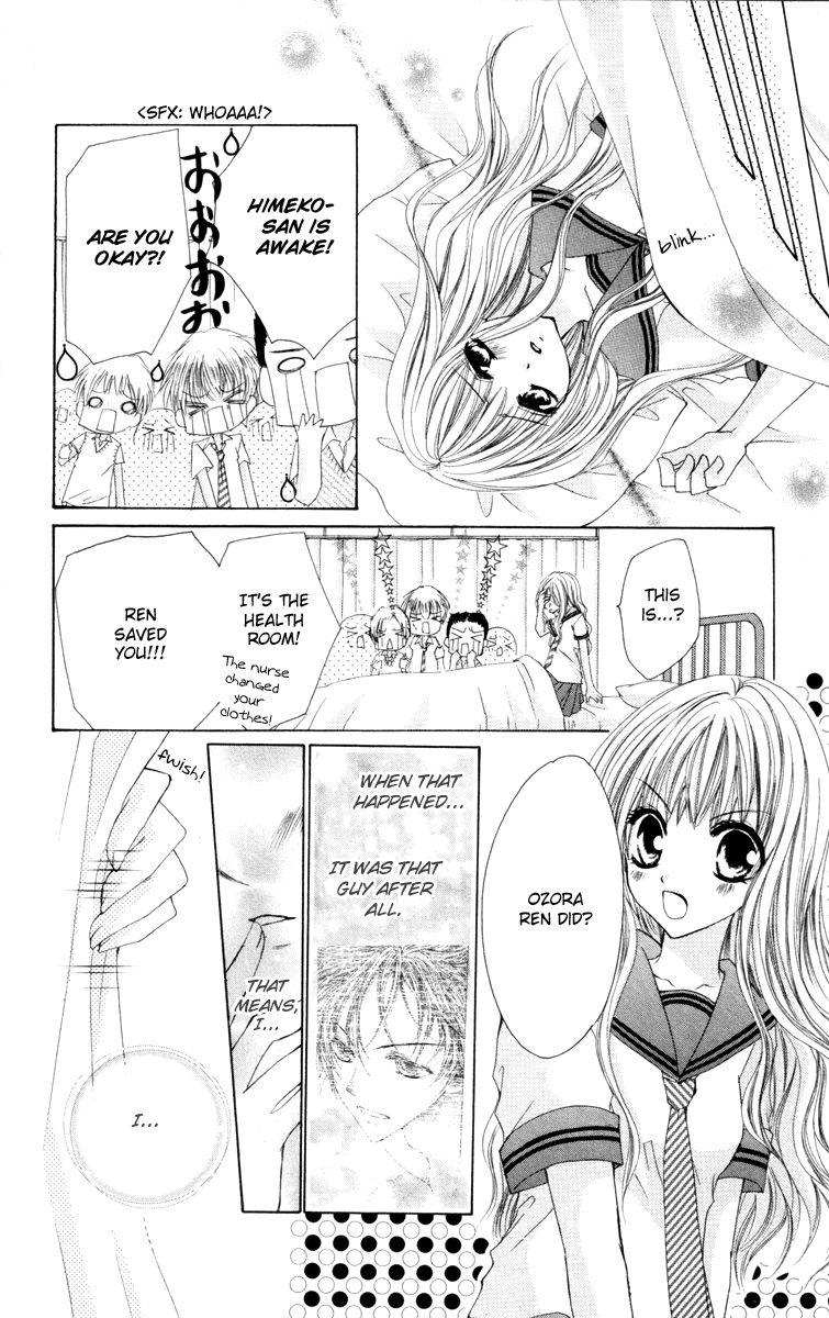 Zenbu Chodai Chapter 2 page 24 - Chapter 2