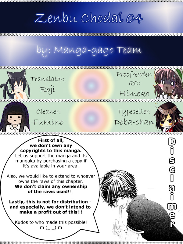 Zenbu Chodai Chapter 4 page 1 - Chapter 4