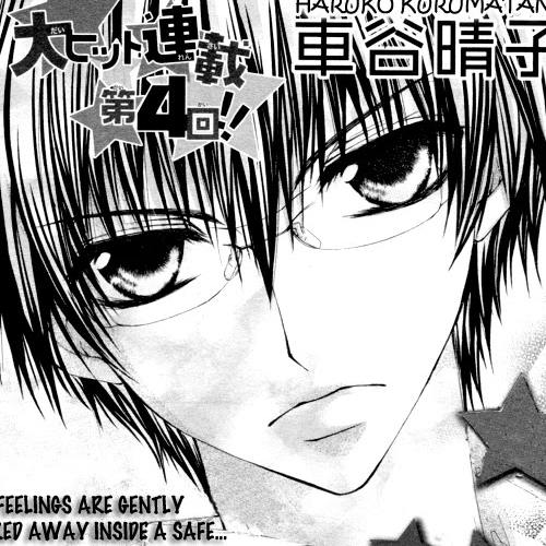 Zenbu Chodai Chapter 4 cover