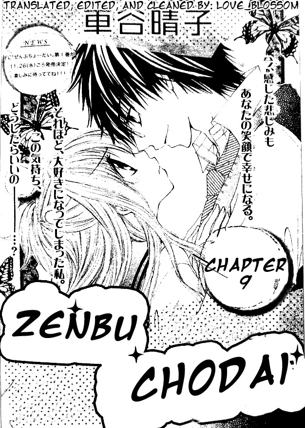 Zenbu Chodai Chapter 9 page 1 - Chapter 9