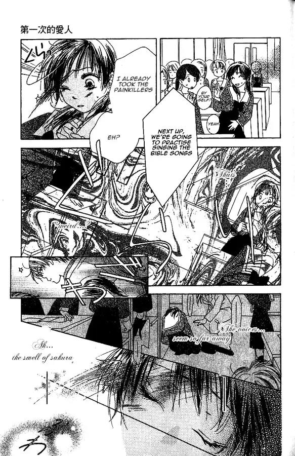 Zenbu, Hajimete Chapter 1 page 29 - Chapter 1