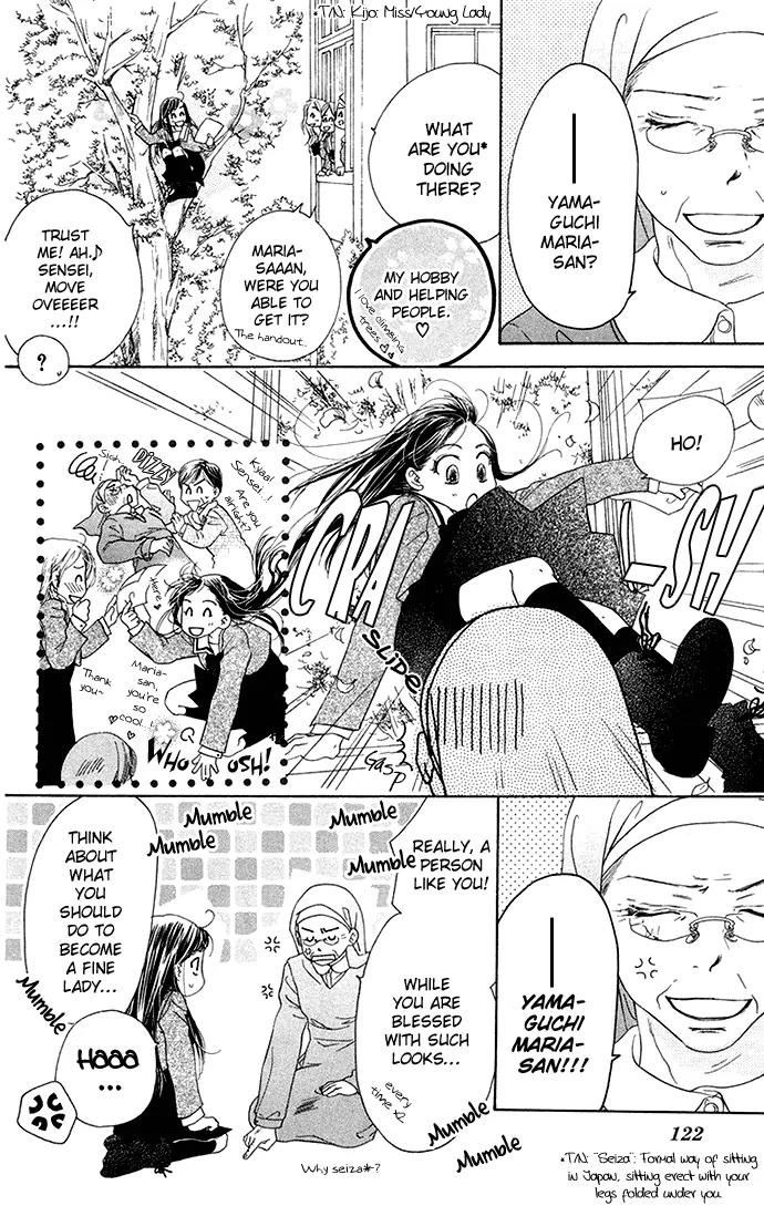 Zenbu, Hajimete Chapter 4 page 6 - Chapter 4