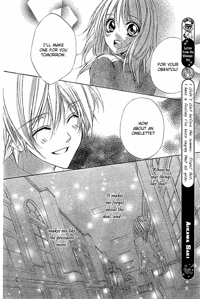 Zenbu Kimi no Mono Chapter 0.2 page 22 - Chapter 0 v2 : [Oneshot]