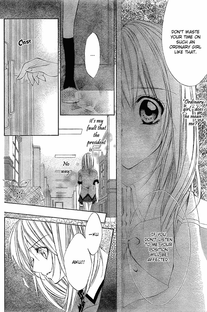 Zenbu Kimi no Mono Chapter 0.2 page 24 - Chapter 0 v2 : [Oneshot]