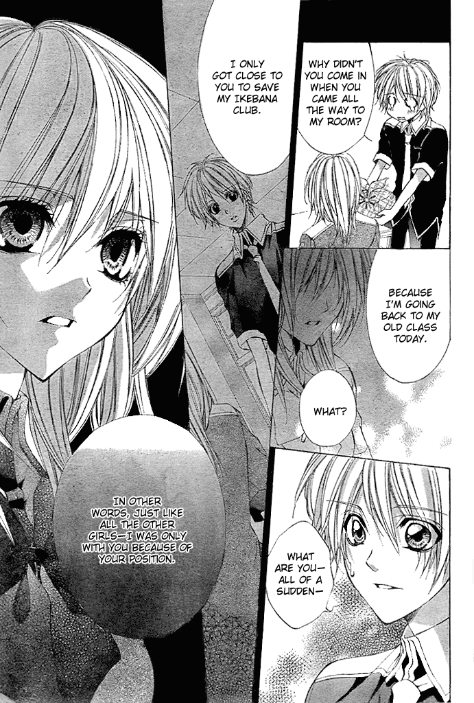 Zenbu Kimi no Mono Chapter 0.2 page 25 - Chapter 0 v2 : [Oneshot]