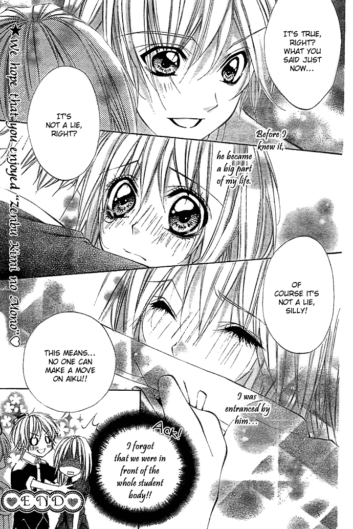 Zenbu Kimi no Mono Chapter 0.2 page 31 - Chapter 0 v2 : [Oneshot]