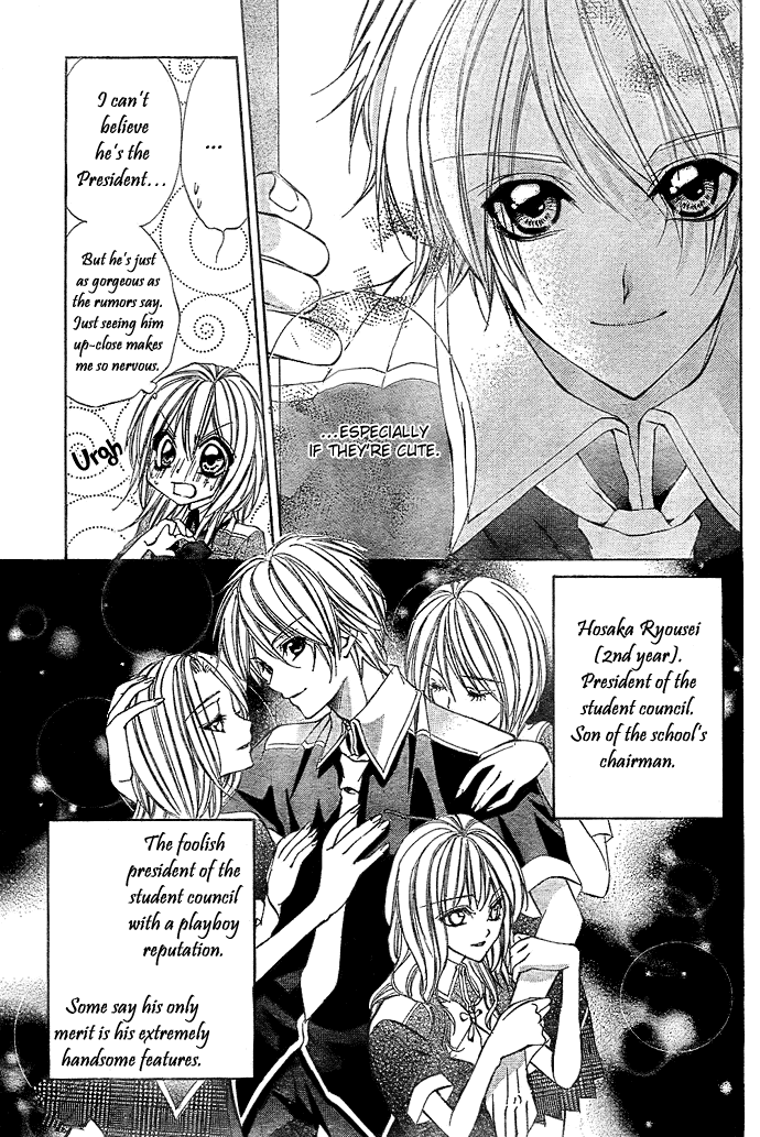 Zenbu Kimi no Mono Chapter 0.2 page 5 - Chapter 0 v2 : [Oneshot]