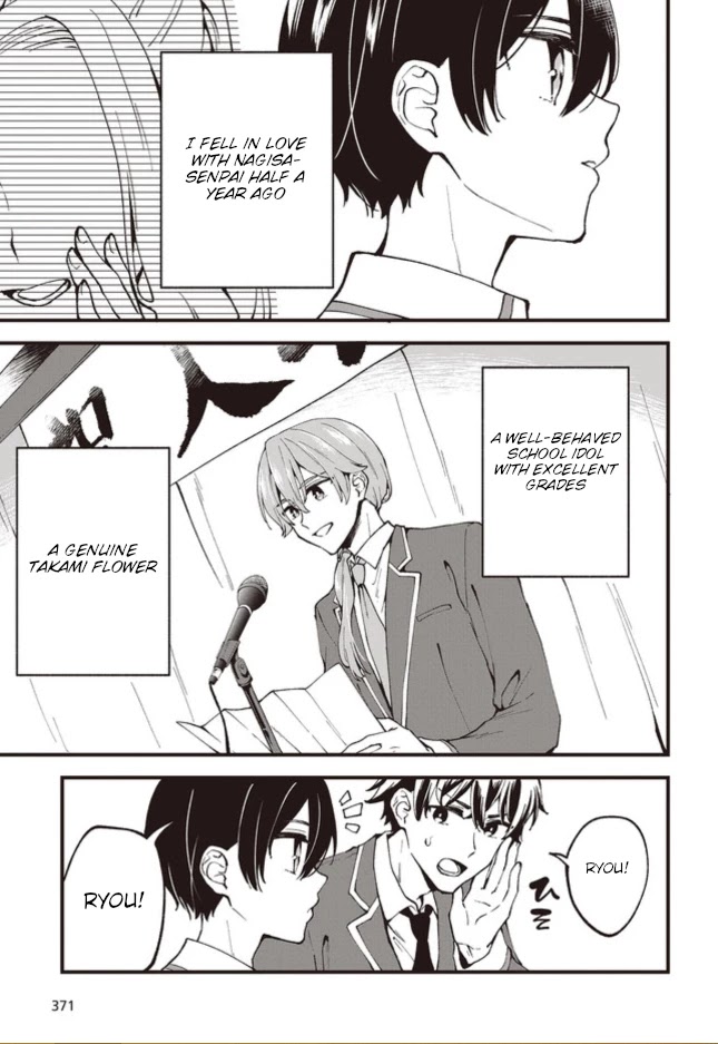 Zenbu Kimi no Sei Chapter 1 page 10 - Chapter 1