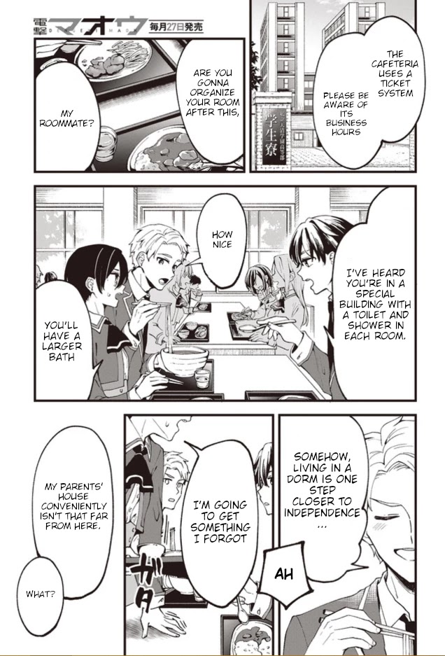 Zenbu Kimi no Sei Chapter 1 page 12 - Chapter 1