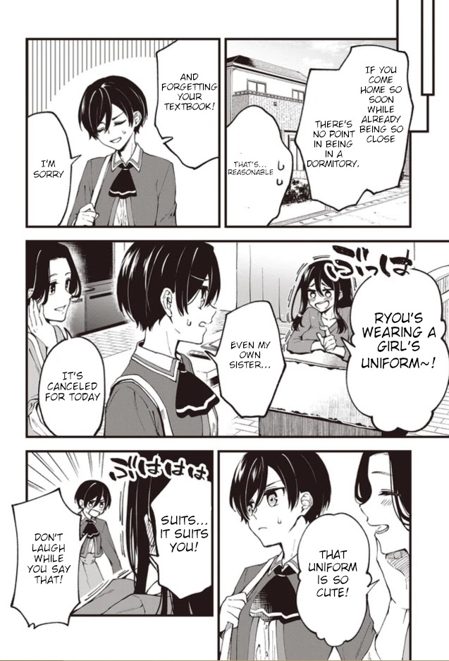 Zenbu Kimi no Sei Chapter 1 page 13 - Chapter 1