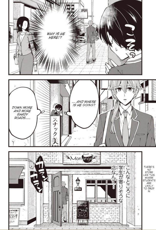 Zenbu Kimi no Sei Chapter 1 page 15 - Chapter 1