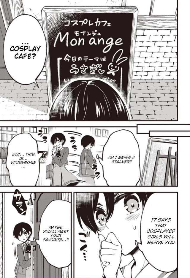 Zenbu Kimi no Sei Chapter 1 page 16 - Chapter 1