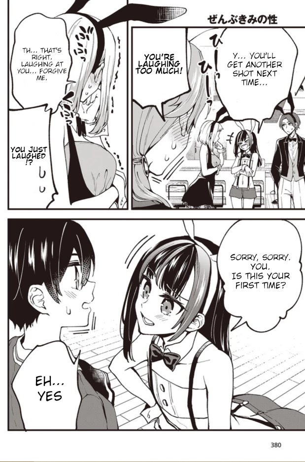 Zenbu Kimi no Sei Chapter 1 page 19 - Chapter 1