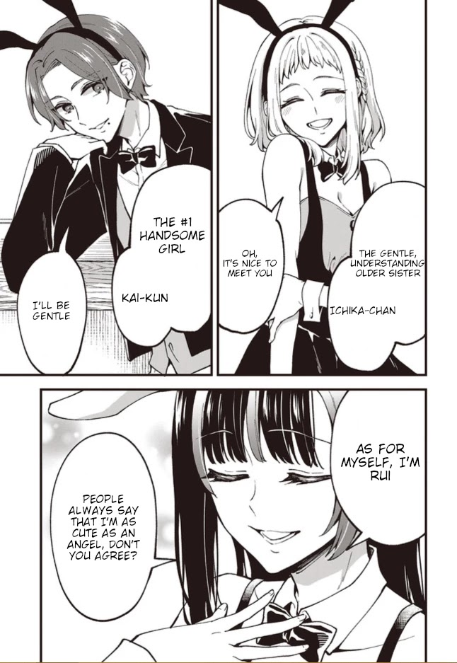 Zenbu Kimi no Sei Chapter 1 page 22 - Chapter 1