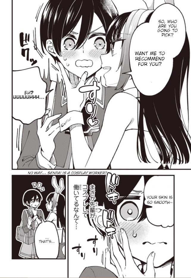 Zenbu Kimi no Sei Chapter 1 page 23 - Chapter 1
