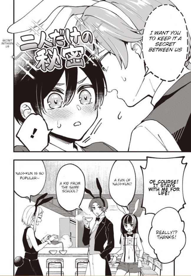 Zenbu Kimi no Sei Chapter 1 page 25 - Chapter 1