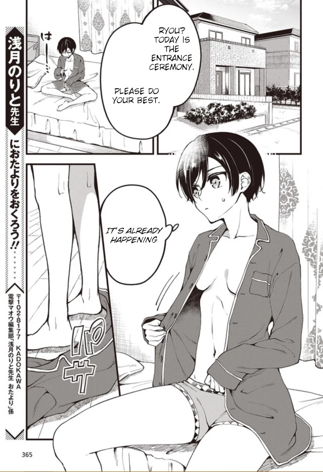 Zenbu Kimi no Sei Chapter 1 page 4 - Chapter 1