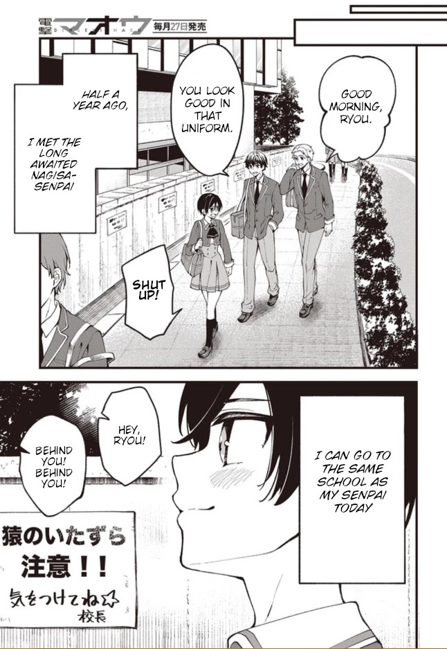 Zenbu Kimi no Sei Chapter 1 page 6 - Chapter 1