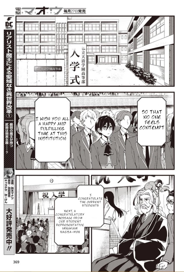 Zenbu Kimi no Sei Chapter 1 page 8 - Chapter 1
