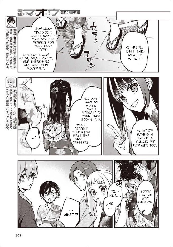Zenbu Kimi no Sei Chapter 10 page 16 - Chapter 10