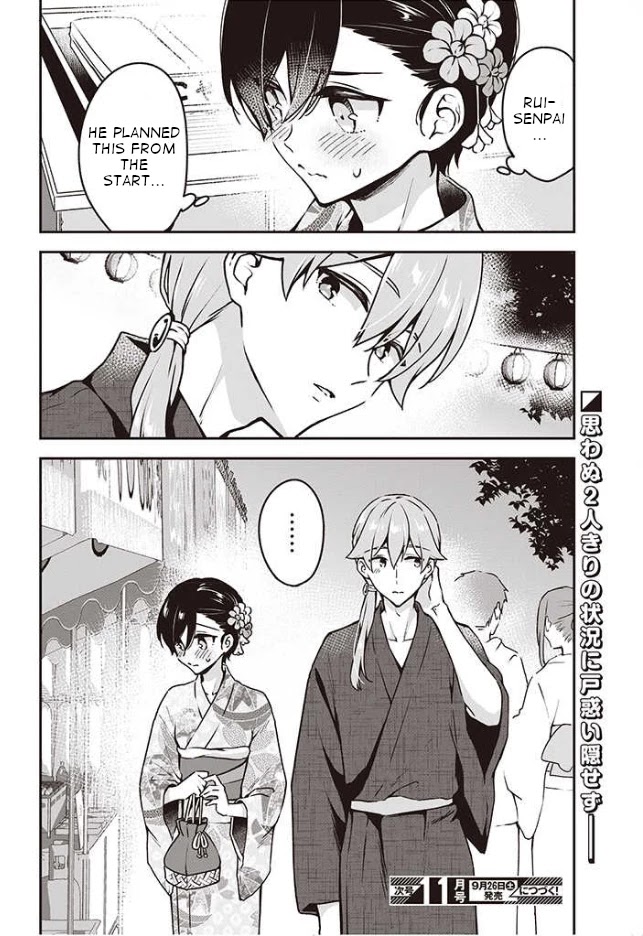 Zenbu Kimi no Sei Chapter 10 page 21 - Chapter 10