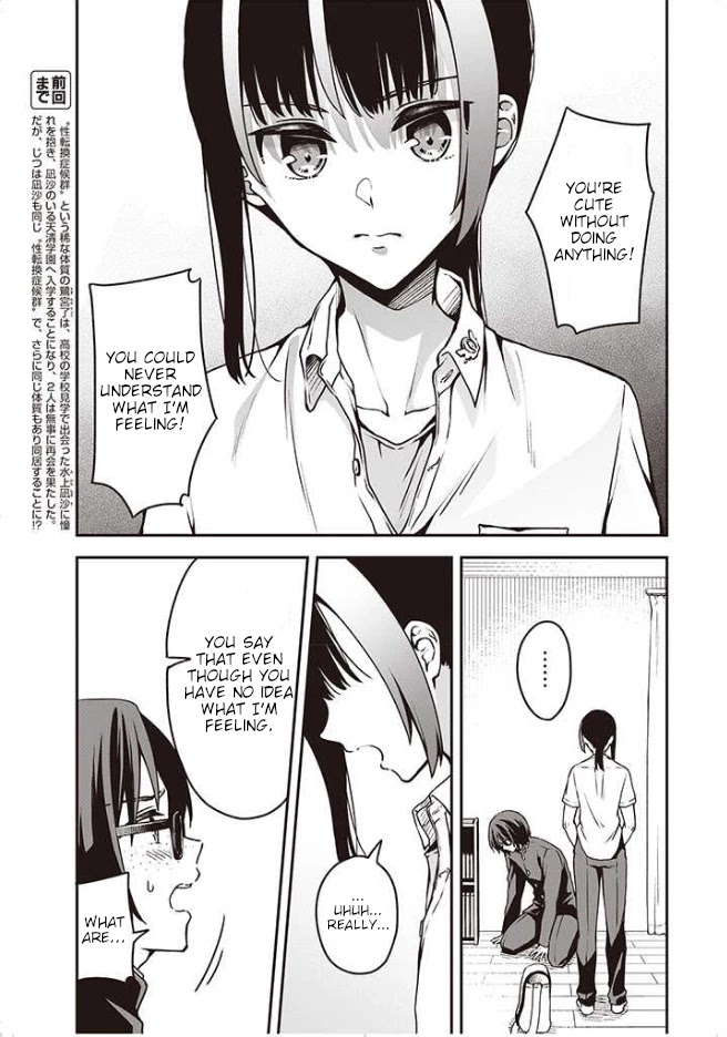 Zenbu Kimi no Sei Chapter 10 page 4 - Chapter 10