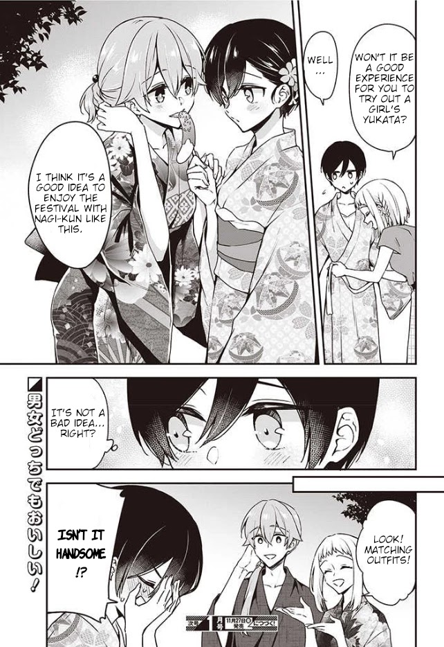 Zenbu Kimi no Sei Chapter 11.5 page 6 - Chapter 11.5