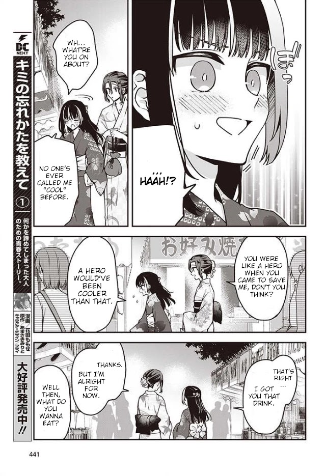 Zenbu Kimi no Sei Chapter 11 page 11 - Chapter 11