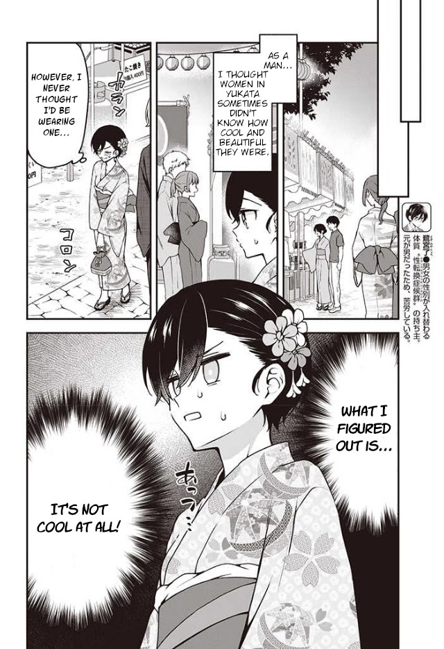 Zenbu Kimi no Sei Chapter 11 page 12 - Chapter 11