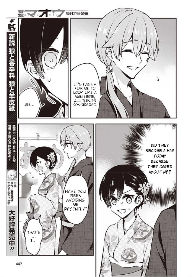 Zenbu Kimi no Sei Chapter 11 page 17 - Chapter 11