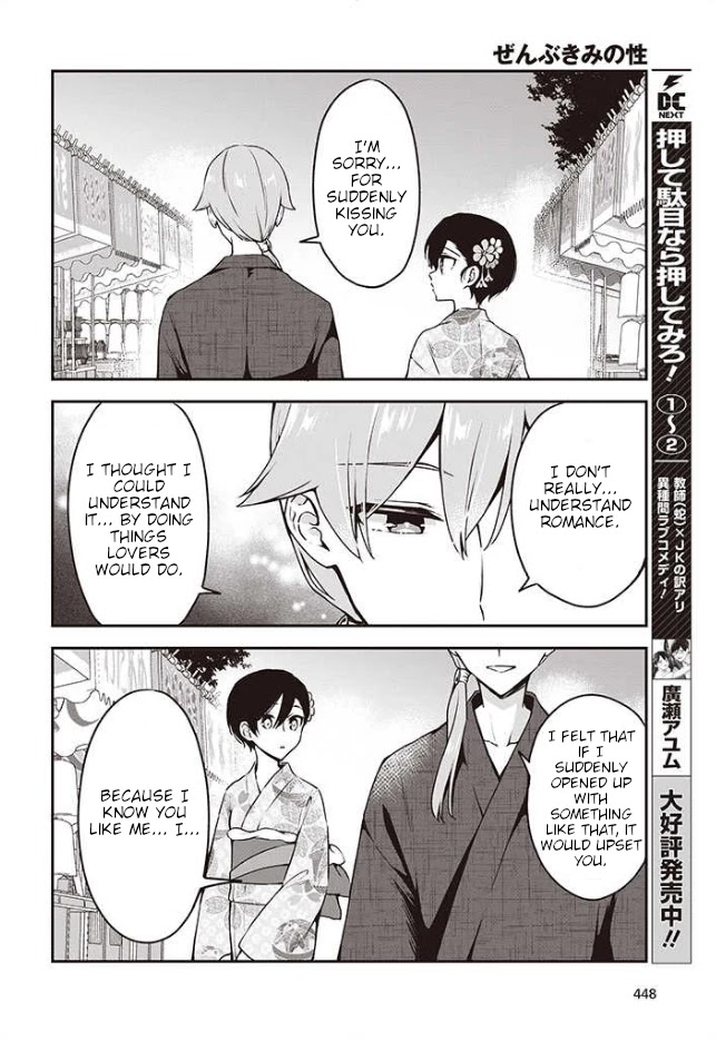 Zenbu Kimi no Sei Chapter 11 page 18 - Chapter 11