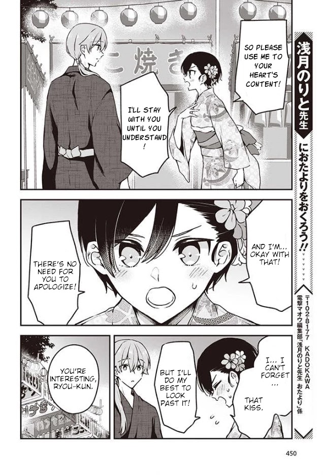 Zenbu Kimi no Sei Chapter 11 page 20 - Chapter 11