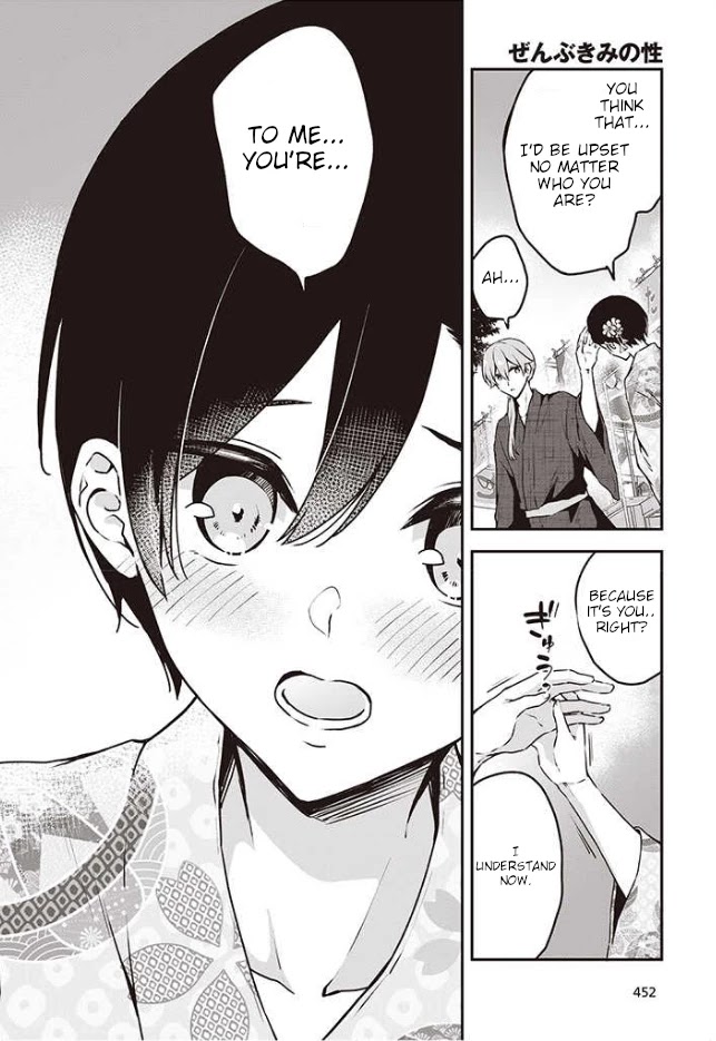 Zenbu Kimi no Sei Chapter 11 page 22 - Chapter 11
