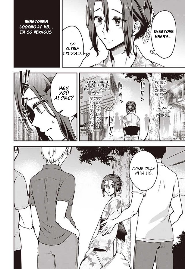 Zenbu Kimi no Sei Chapter 11 page 4 - Chapter 11
