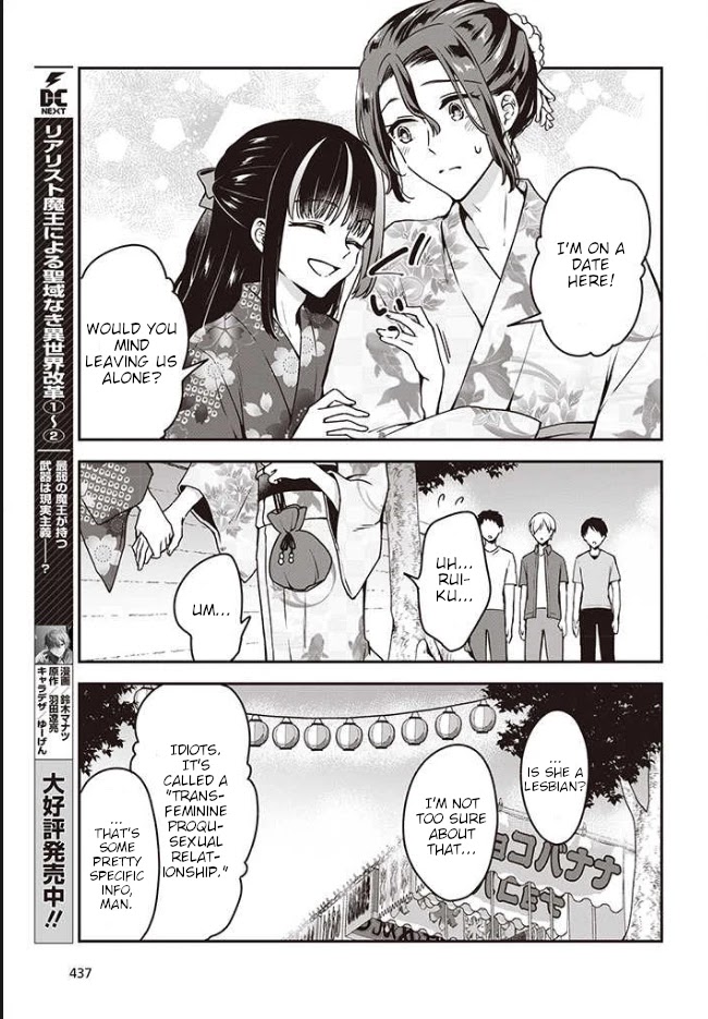 Zenbu Kimi no Sei Chapter 11 page 7 - Chapter 11