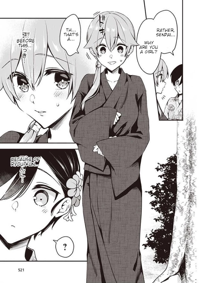 Zenbu Kimi no Sei Chapter 12.2 page 1 - Chapter 12.2: Part 2