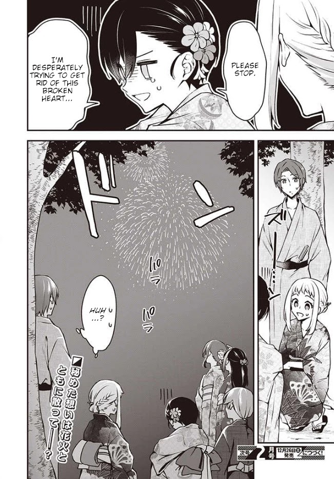 Zenbu Kimi no Sei Chapter 12.2 page 12 - Chapter 12.2: Part 2