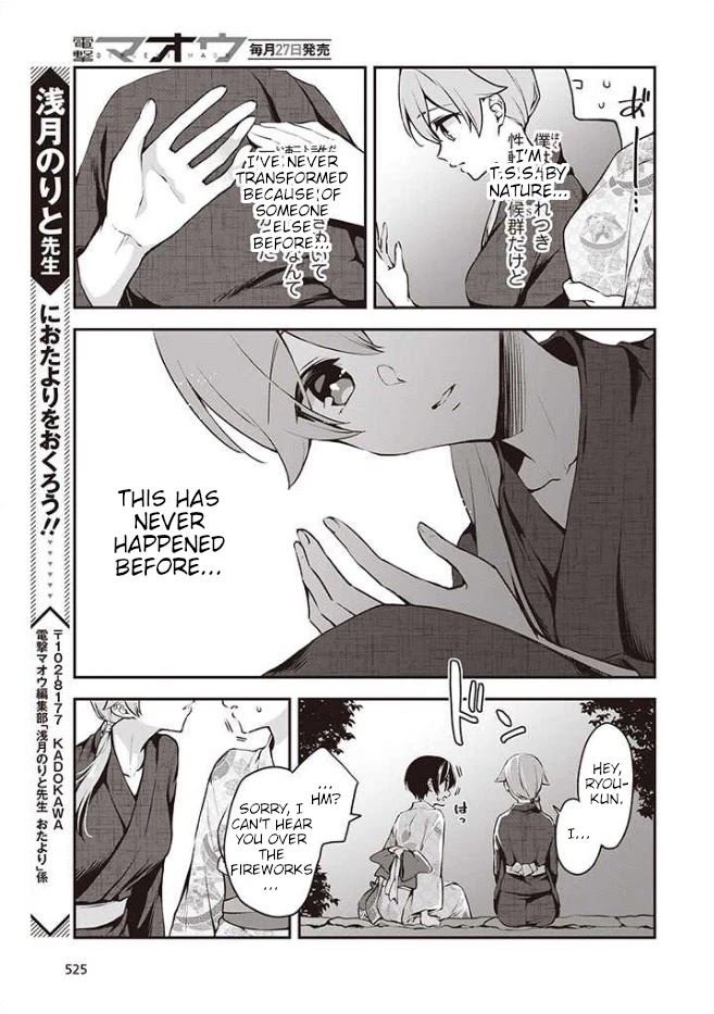 Zenbu Kimi no Sei Chapter 12.2 page 5 - Chapter 12.2: Part 2