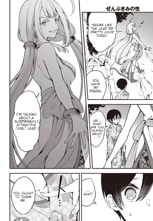 Zenbu Kimi no Sei Chapter 12 page 10 - Chapter 12: Part 1
