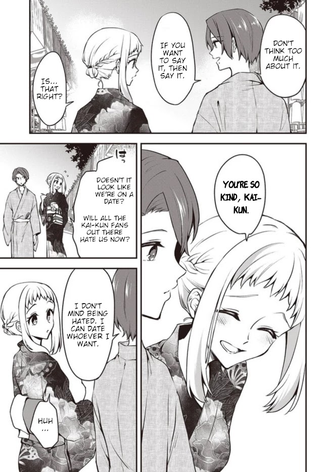 Zenbu Kimi no Sei Chapter 12 page 3 - Chapter 12: Part 1