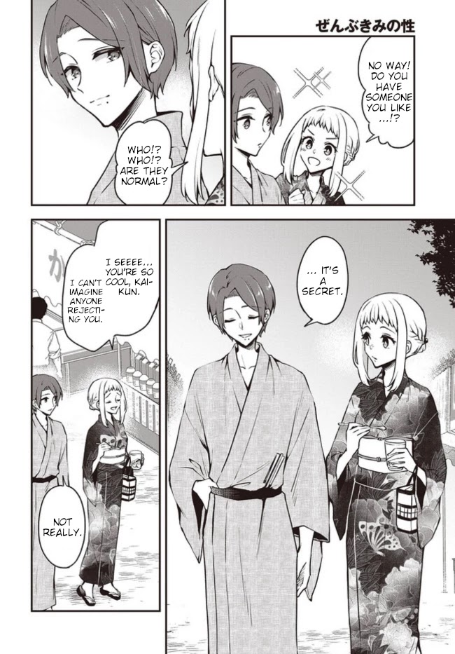 Zenbu Kimi no Sei Chapter 12 page 4 - Chapter 12: Part 1