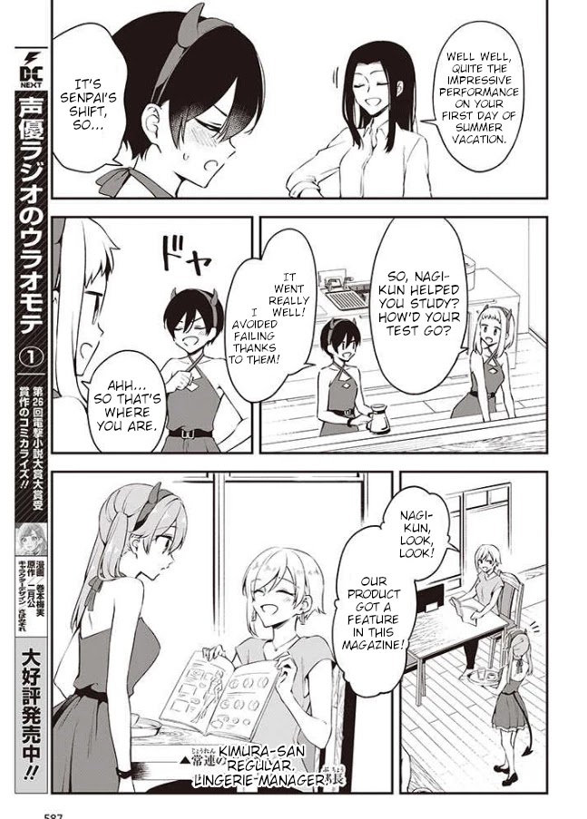 Zenbu Kimi no Sei Chapter 13.1 page 3 - Chapter 13.1: Part 2