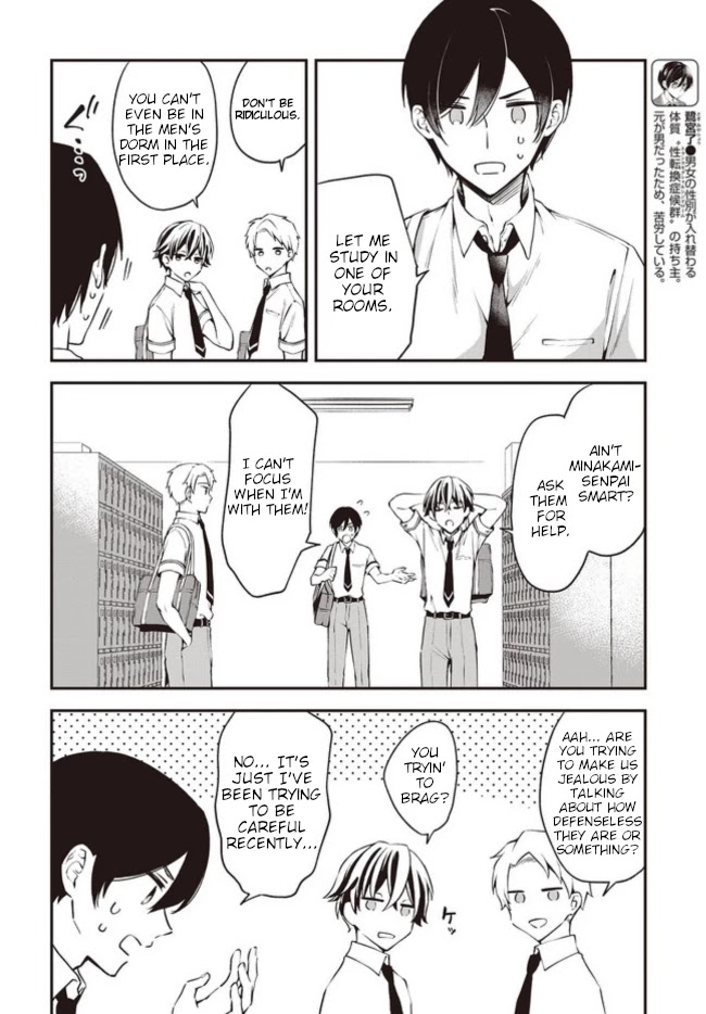 Zenbu Kimi no Sei Chapter 13 page 2 - Chapter 13: part 1