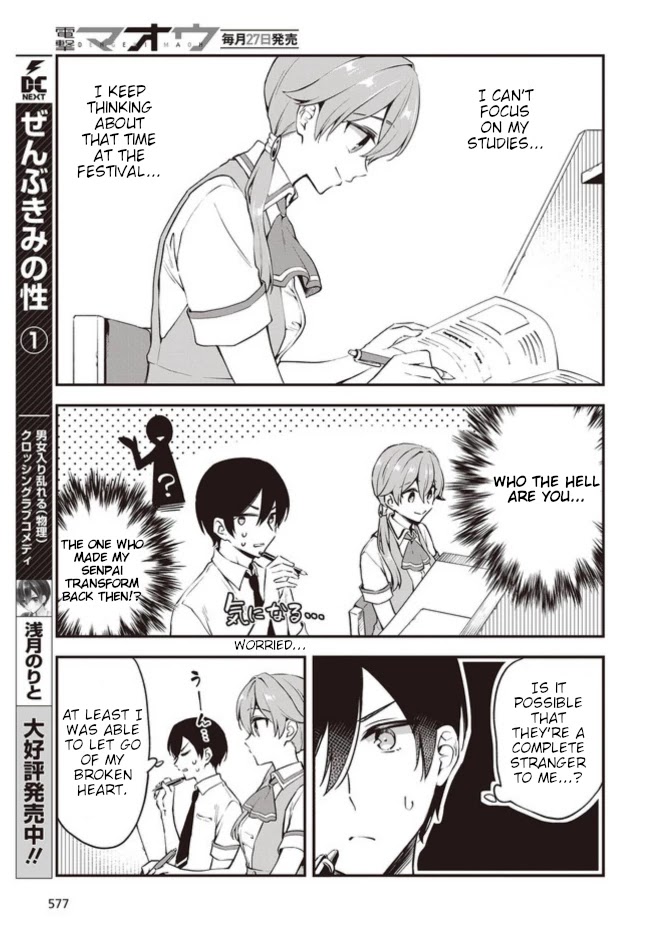 Zenbu Kimi no Sei Chapter 13 page 7 - Chapter 13: part 1