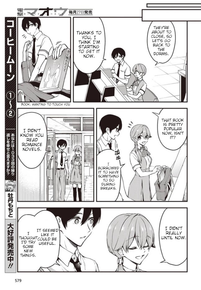 Zenbu Kimi no Sei Chapter 13 page 9 - Chapter 13: part 1