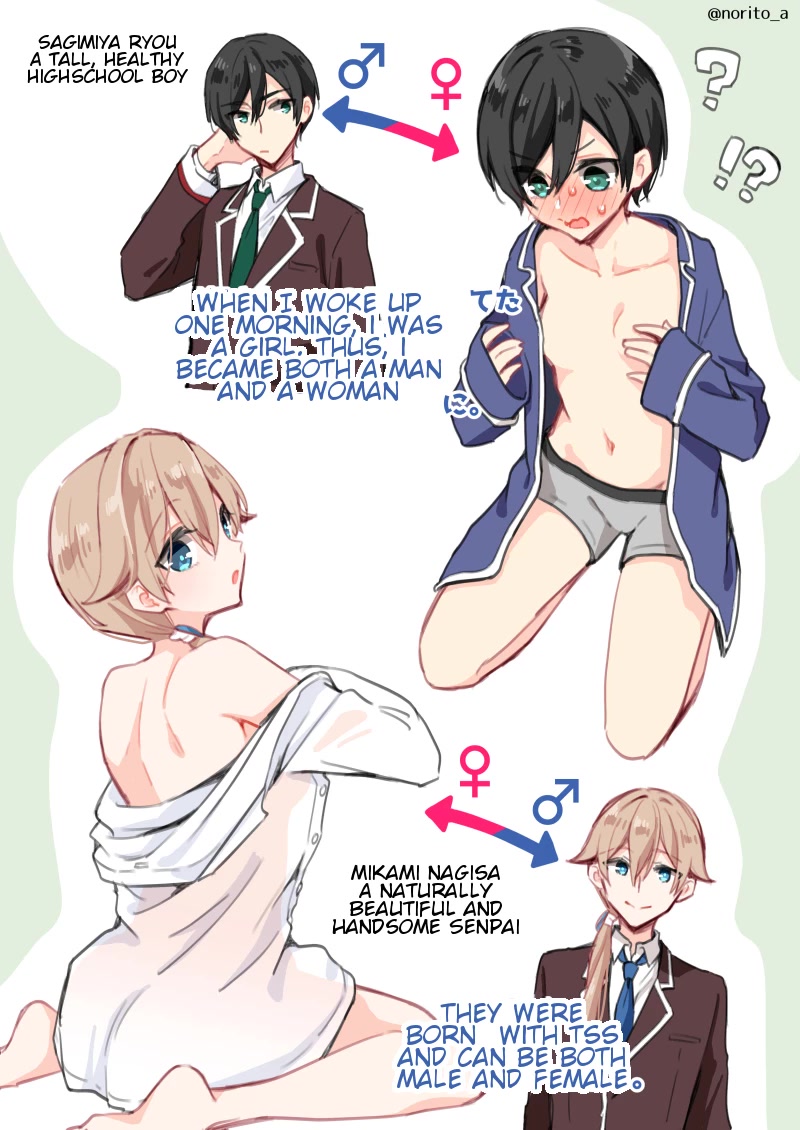 Zenbu Kimi no Sei Chapter 14.5 page 1 - Chapter 14.5: Extras (from Pixiv)