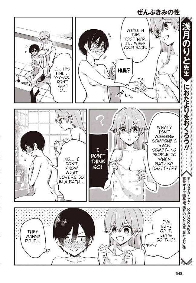 Zenbu Kimi no Sei Chapter 14 page 10 - Chapter 14