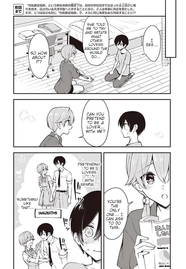 Zenbu Kimi no Sei Chapter 14 page 2 - Chapter 14