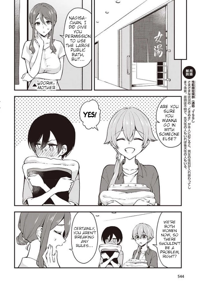 Zenbu Kimi no Sei Chapter 14 page 6 - Chapter 14