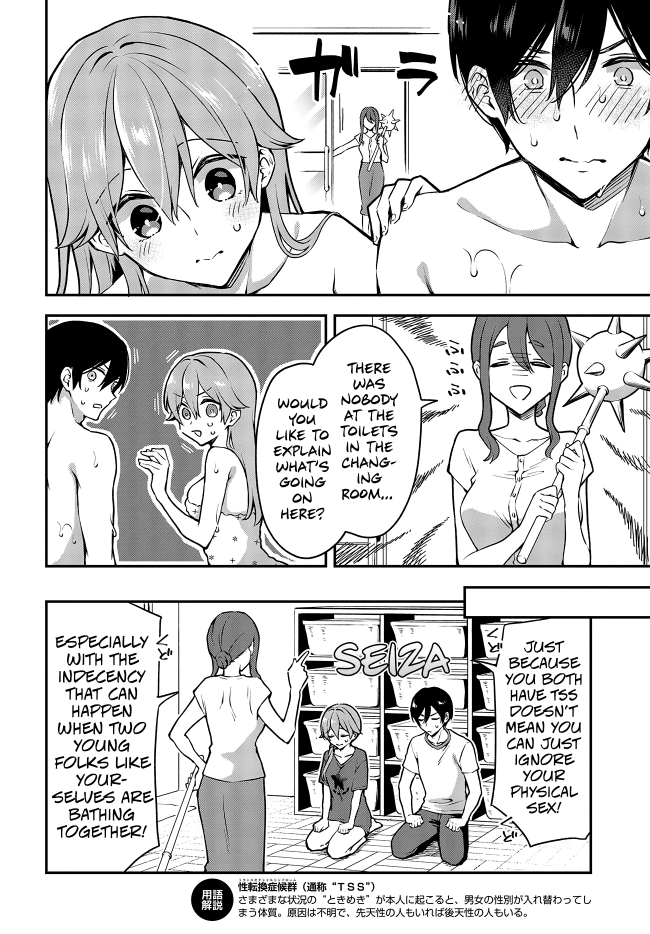 Zenbu Kimi no Sei Chapter 15 page 10 - Chapter 15